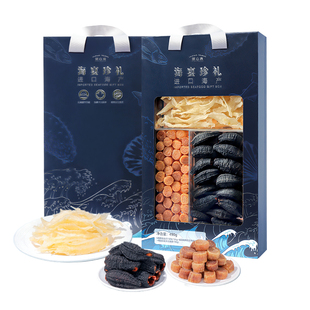 湖心泉海参鲍鱼鱼胶海产干货山珍海味高端送礼礼盒送长辈父母领导