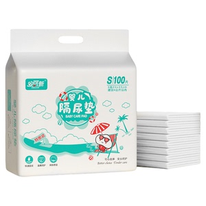 安可新婴儿隔尿垫一次性防水透气不可洗新生宝宝护理垫大尺寸尿片