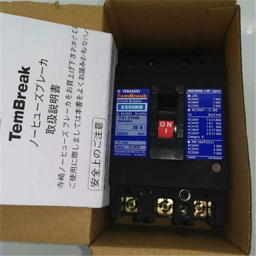 【议价-可维修】断路器 XS50NB XS30NB 10A/二手均有货
