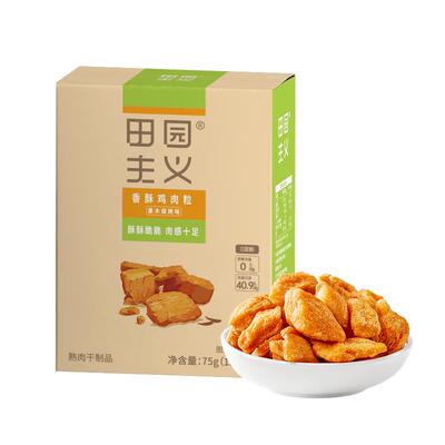田园主义香酥鸡肉粒75g