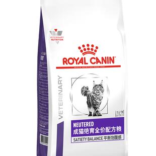 皇家绝育猫粮成猫NS35控制体重WS40公猫母猫绝育术后配方粮猫粮
