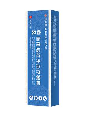 宝元堂痛风冷敷凝胶降尿酸高去结晶缓解关节疼痛专用止痛贴膏药