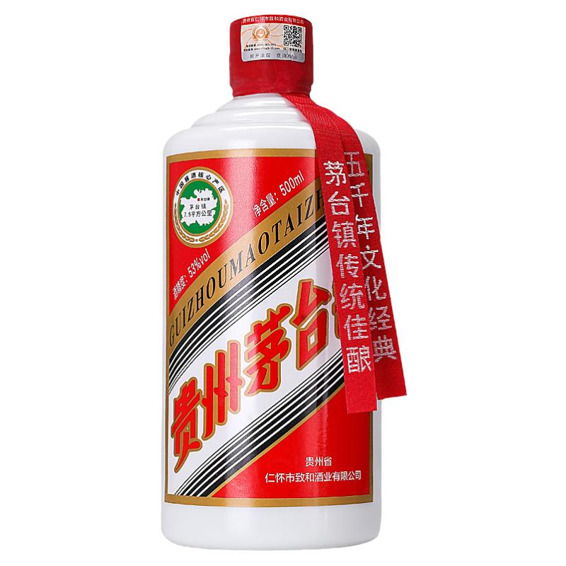 贵州酱香白酒53度整箱纯粮食酒坤沙酒窖藏酒老酒卡盒带杯子6瓶装