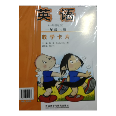 教学卡片新标准英语1一年级上册