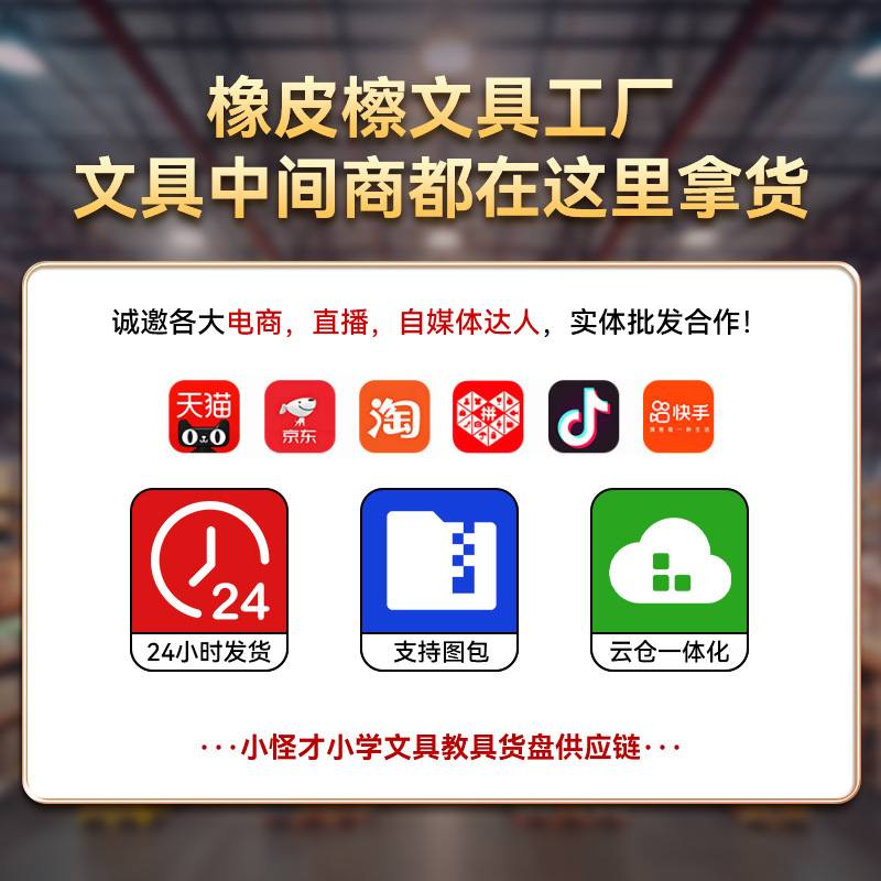 网红ins小学生橡皮擦彩色擦聚六角干净屑得铅笔造型橡皮擦