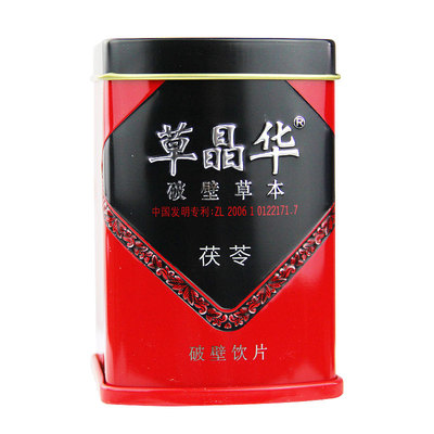 草晶华茯苓破壁40克旗舰店正品