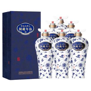 河南白酒赊店老酒元青花20浓香型500ml白酒52度粮食酒宴请盒装