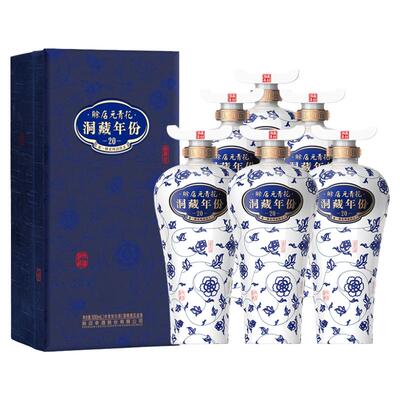赊店元青花20浓香型白酒
