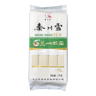 秦川雪兰州拉面1000g*2袋4斤厂家直发日期新鲜待煮面速食粗粮面条