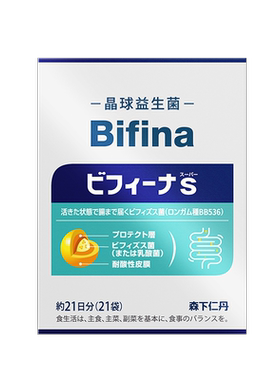 森下仁丹进口调理益生菌肠胃