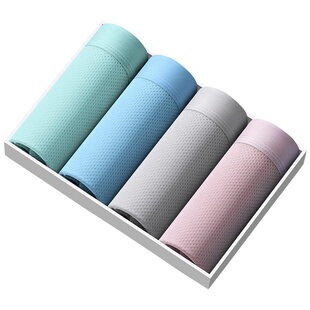 雅鹿男士内裤男冰丝无痕平角裤夏季薄款抗菌透气网孔大码四角裤头