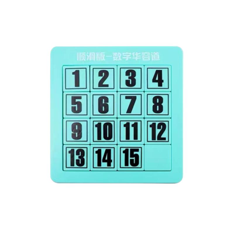 儿童益智力锻炼玩具华容道拼图