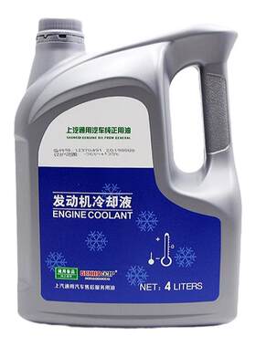 别克防冻液红色冷却液英朗科鲁兹