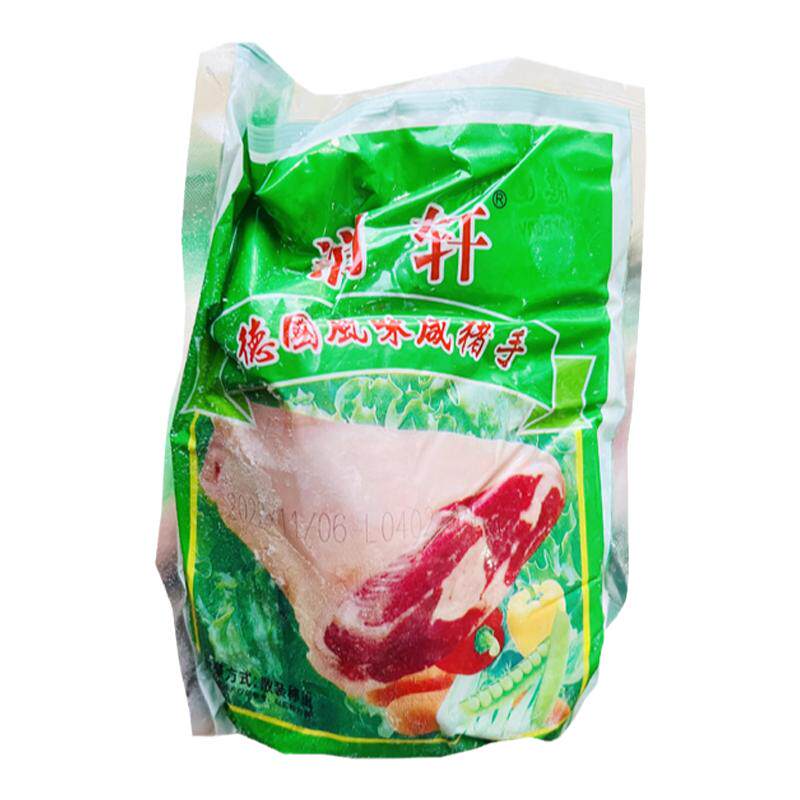 润轩德国风味咸猪手干货无冰约2斤/个猪蹄膀猪蹄猪脚商用多省包邮