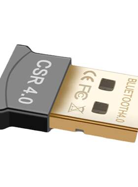 USB电脑蓝牙接收器洛斐