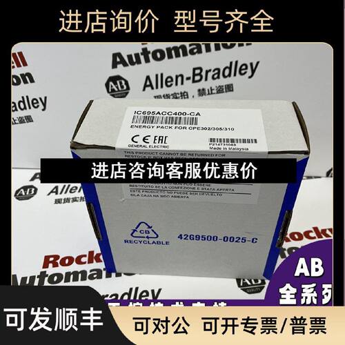 议价IC695ACC400AAFanucRX3i系列能量与CPE305CPE310兼容