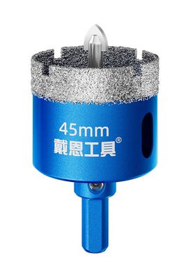 中心定位款！瓷砖大理石打孔神器