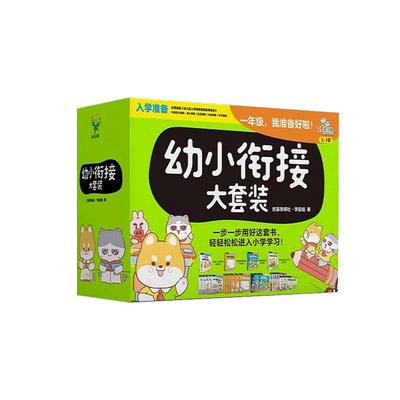 中国青少年科幻分级读物