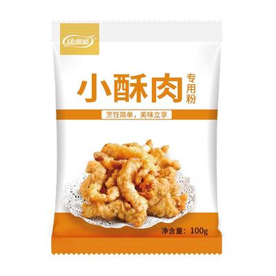 酥脆香酥小酥肉专用粉优惠促销