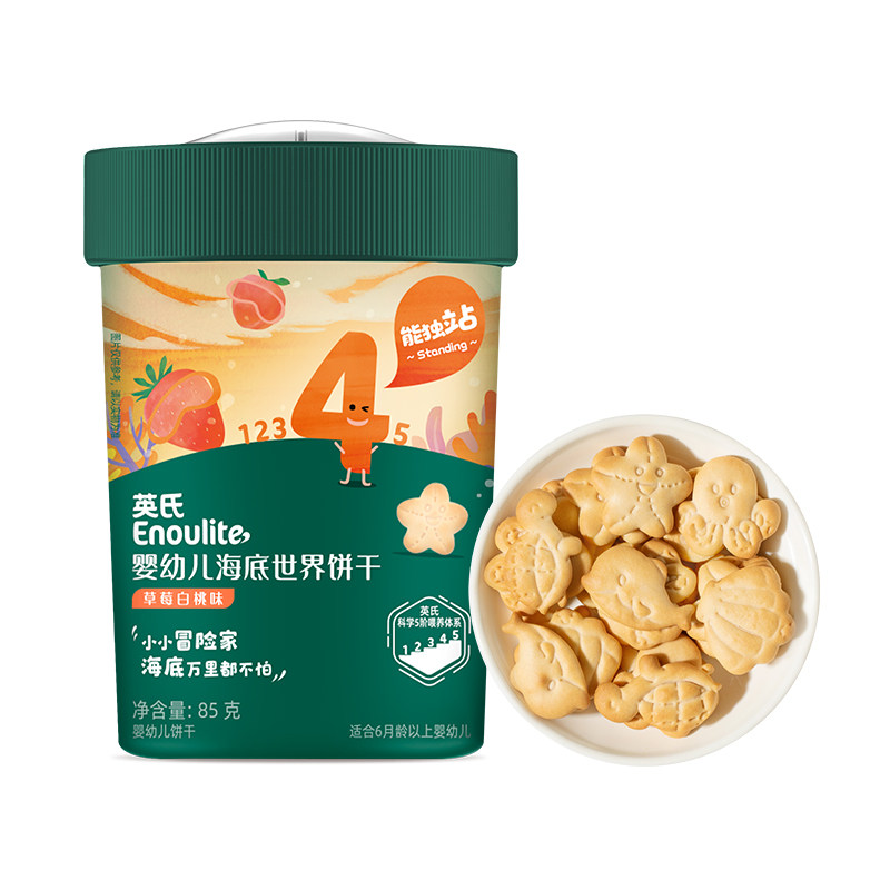 英氏宝宝零食饼干多种趣味造型