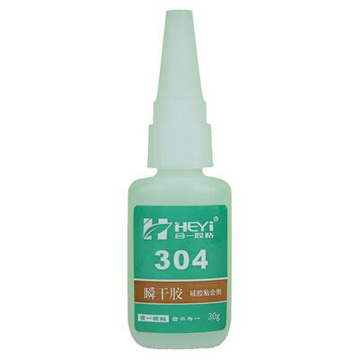HY-304AB硅橡胶快干胶硅胶瞬干胶硅胶粘合剂硅胶黏接剂硅胶胶粘剂
