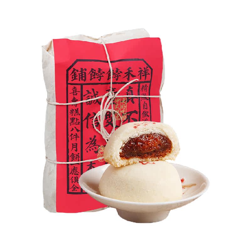 祥禾饽饽铺贵妃饼古法传承500g