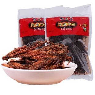 傣旺火烧干巴黑干巴200克云南德宏牛干巴风干木棰手撕牛肉干零食