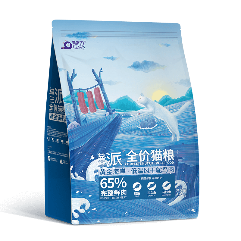 靓贝65%完整鲜肉风干双拼猫粮