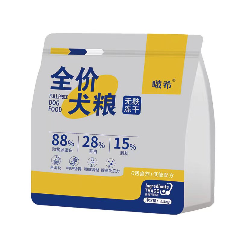 啵希全阶段鲜肉注浆壮骨无麸通用