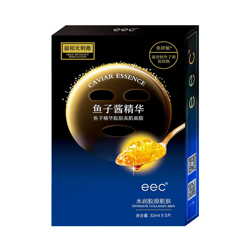EEC鱼子精华胶原美肌面膜保湿