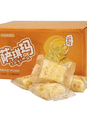 蓬城沙琪玛330g箱装独立小包装