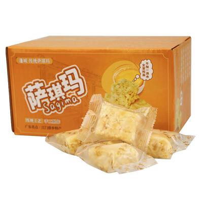 蓬城沙琪玛330g箱装独立小包装