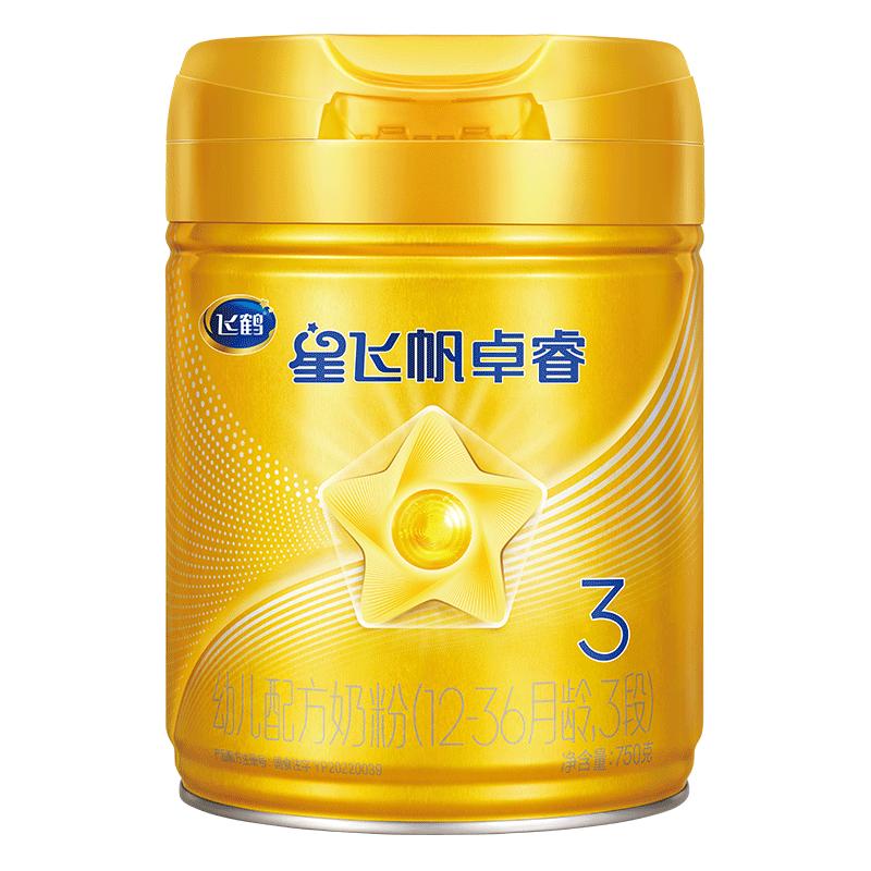 买6送1试喝】飞鹤星飞帆卓睿3段750g克三段奶粉含乳铁蛋白旗舰店