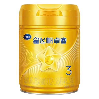 新客送试喝卓睿3段乳铁蛋白奶粉