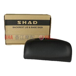 SHAD尾箱SH29SH33SH34SH39SH40SH45SH48尾箱 靠背 专用 夏德靠垫