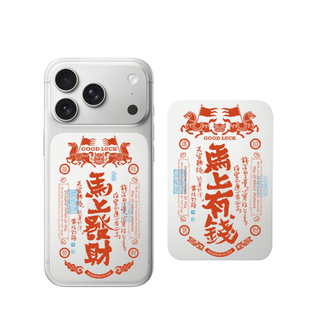 吉格士X黄陵野鹤iPhone17Pro局部保护膜iPhone17ProMax局部贴膜贴纸苹果手机个性后壳局部膜3M材质透明适用于