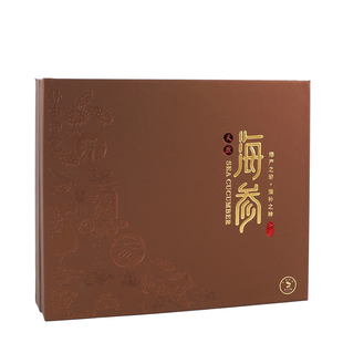 500克250克一斤装海参礼品盒海参盒海参礼盒海参包装盒透明盒空盒