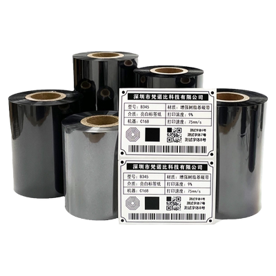 全树脂基碳带卷银标签纸打印色带