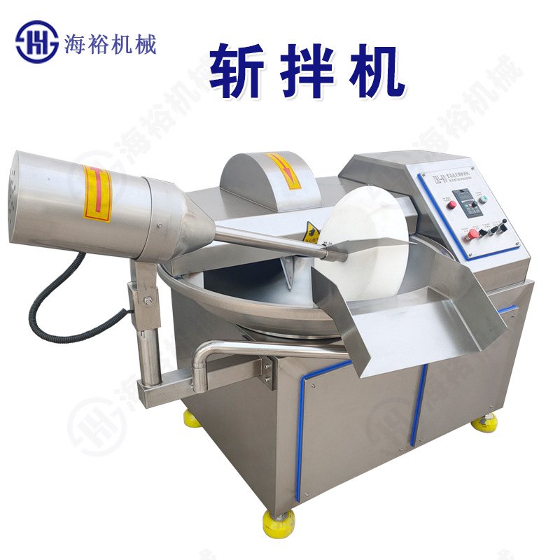 商用鱼丸牛肉斩拌机不锈钢变频调速斩拌设备宠物猫狗粮肉糜斩拌机