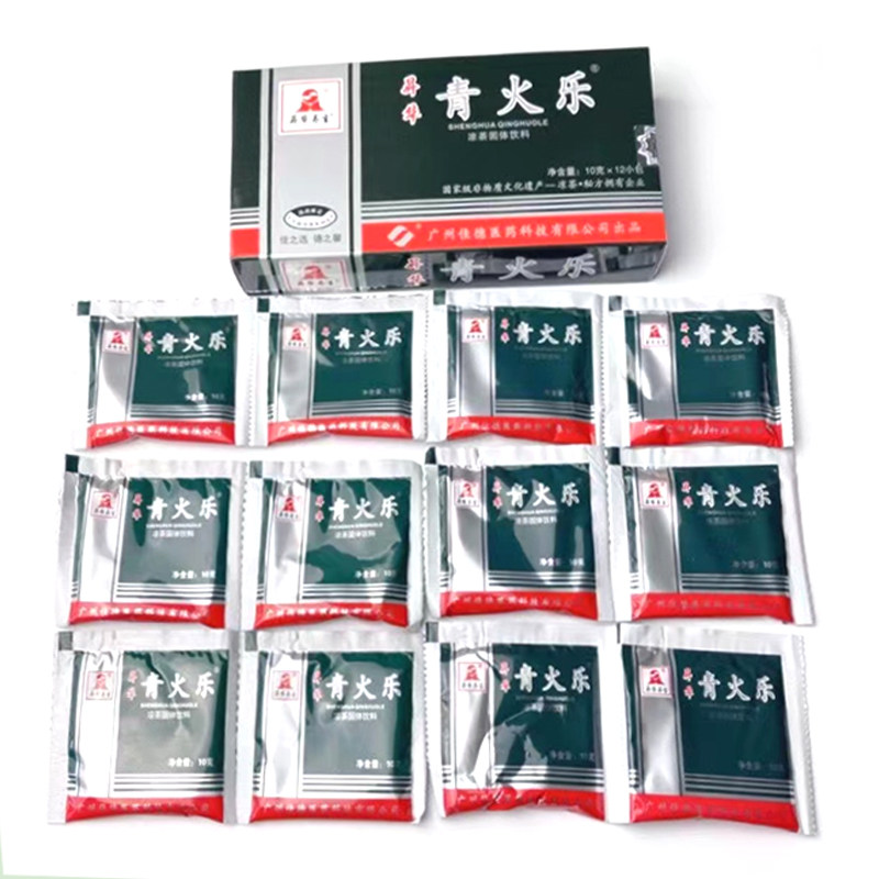 下火王苦凉茶熬夜热火烧烤清火乐