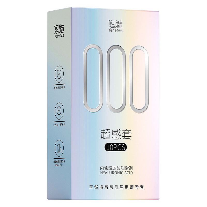 000超薄避孕套无储精囊旗舰店正品安全套玻尿酸持久夫妻情趣套套