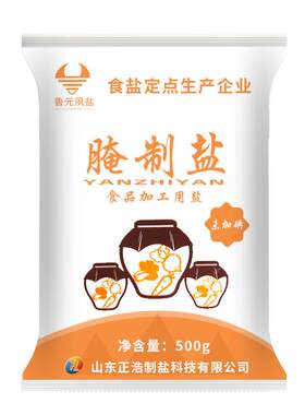 万人回购八年老店盐焗鸡盐