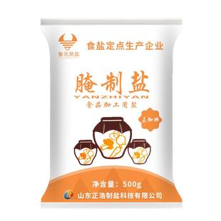 粗盐食用大粒盐500g*10袋天然海盐无抗结剂无碘腌制盐泡菜盐焗鸡