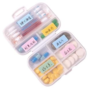 便携小药盒外出随身携带药片分装盒一日三餐提醒密封防潮迷你药包