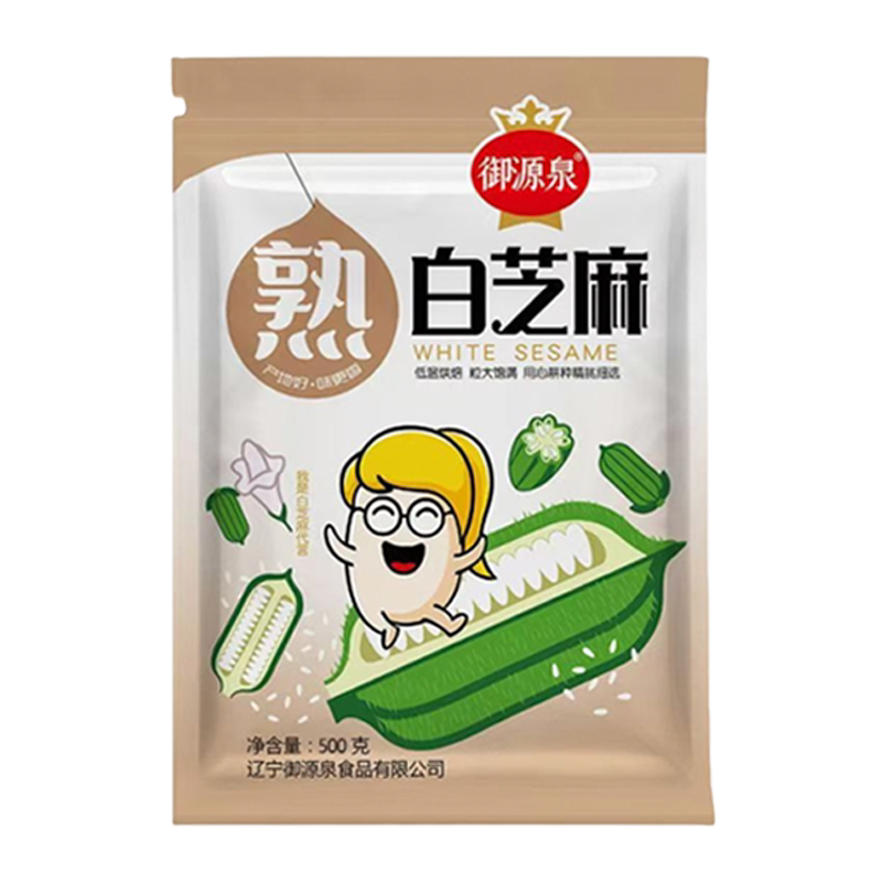 新货炒熟白芝麻1000g即食火锅烧烤蘸料免洗烘焙颗粒饱满五谷杂粮