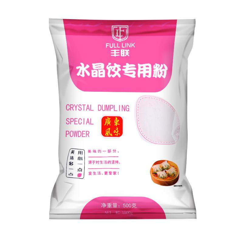 水晶饺预拌粉500g透明虾饺