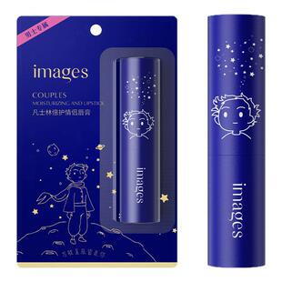 形象美情侣男士润唇膏滋润保湿防干裂护唇膏嘴唇脱皮女秋冬季