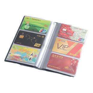 齐心简约名片册卡片册商务名片本大容量名片夹男士名片女士卡包透明清新糖果色卡片收纳