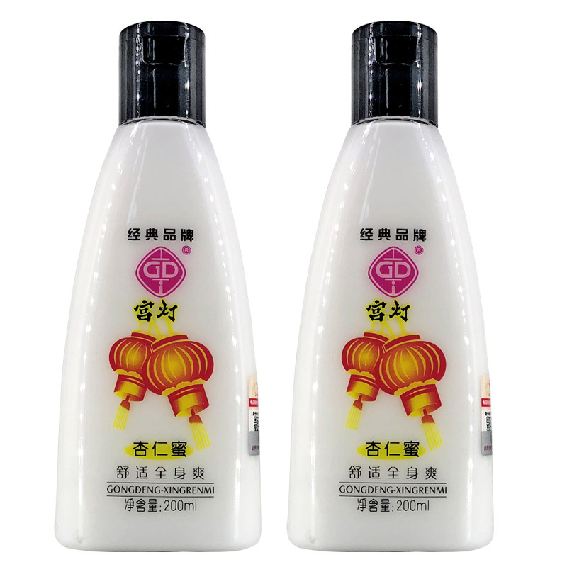 正品宫灯杏仁蜜200ml*2瓶