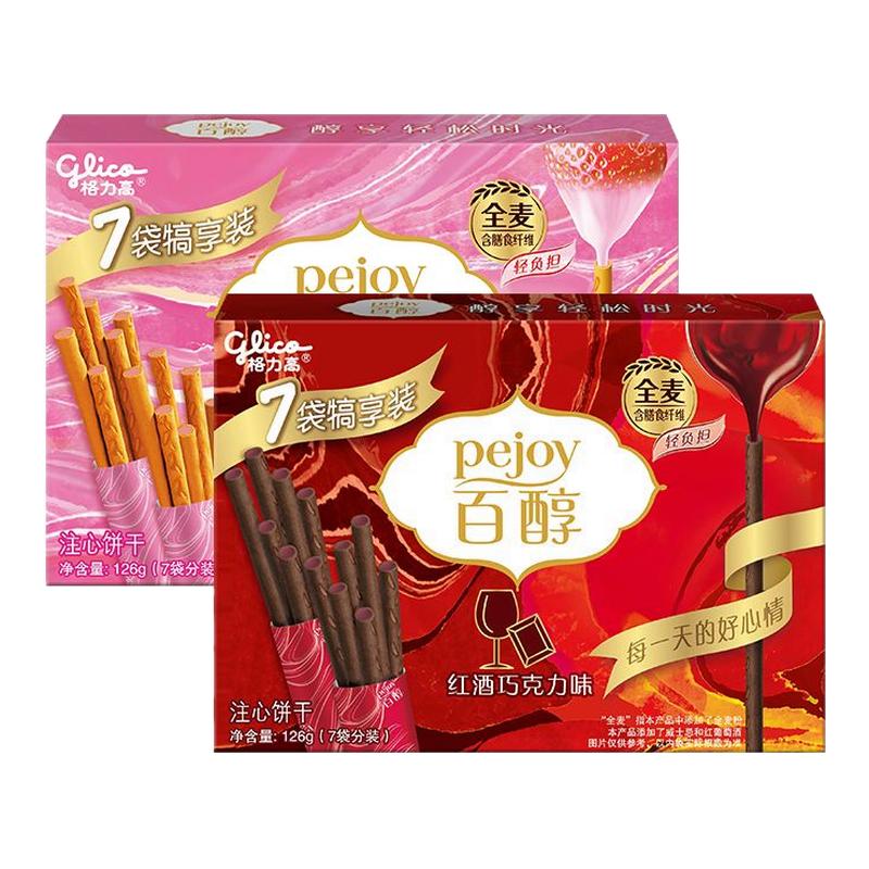 Pejoy/百醇犒享装注心饼干棒